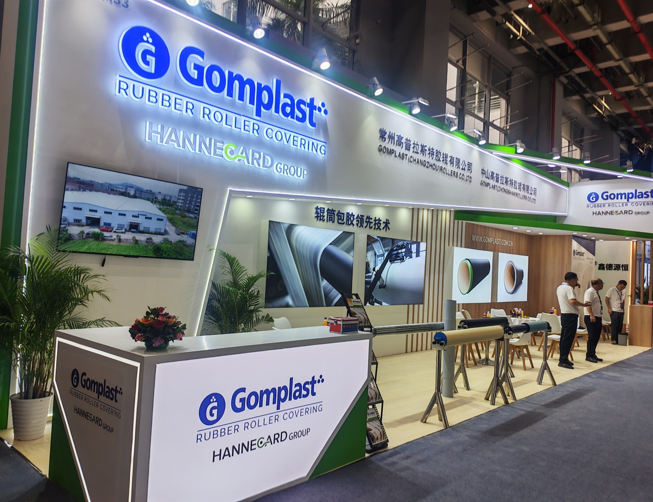 News Flash | Gomplast (China) Debuts on Day 1 of Interzum Guangzhou 2026